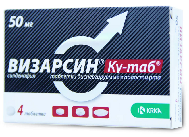 Визарсин Ку-таб, таблетки, диспергируемые в полости рта 50мг, 4 шт