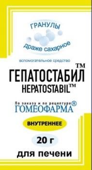 Гепатостабил, гранулы гомеопатич 20г, Гомеофарма ООО