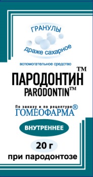 Пародонтин, гранулы гомеопатические, 20г, Гомеофарма ООО