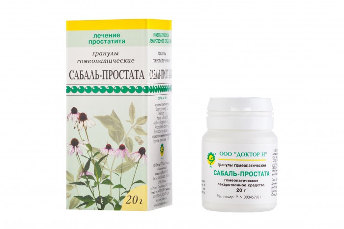 Сабаль-простата, гранулы гомеопатические, 20г
