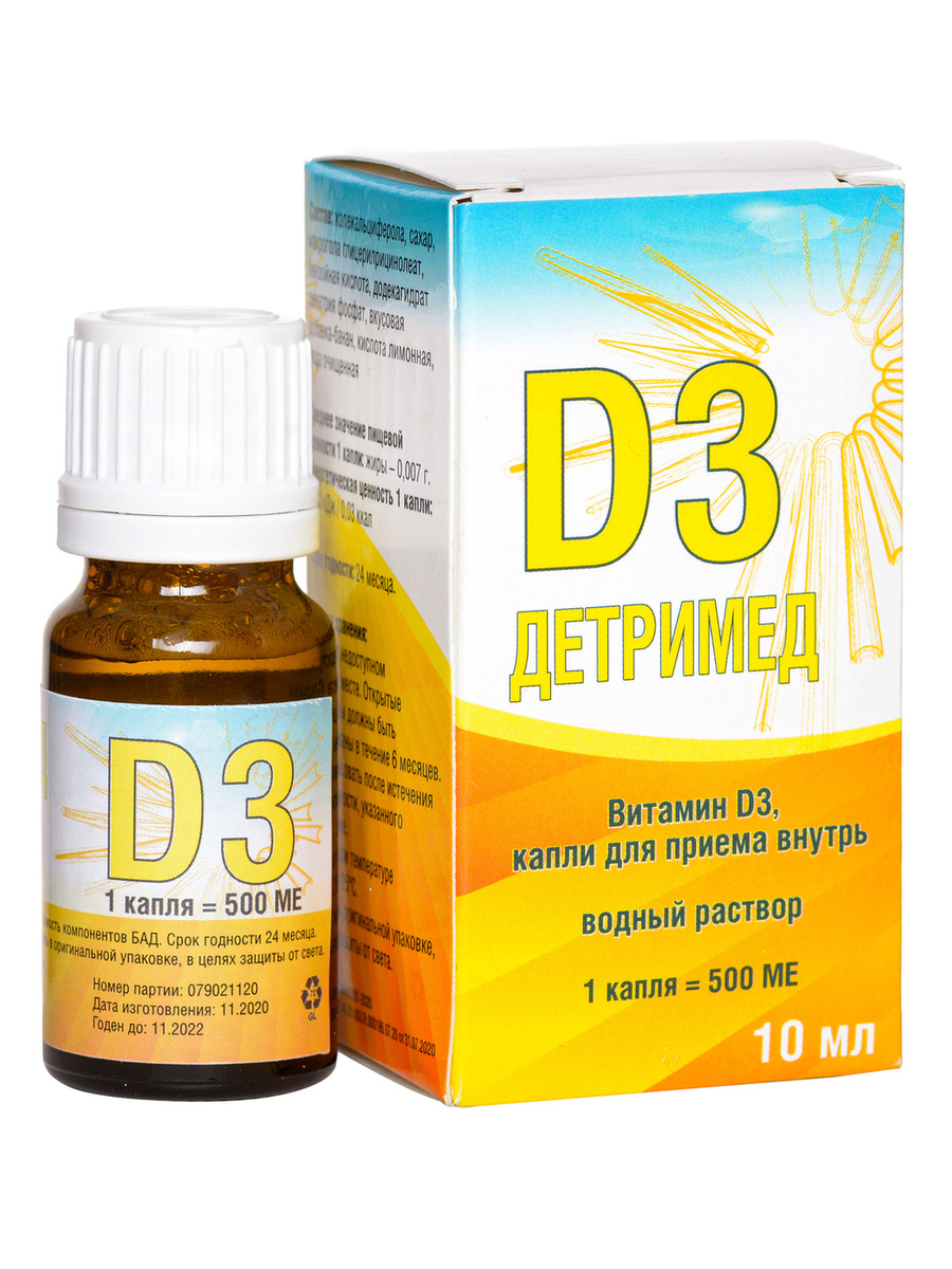 Детримакс Витамин Д3 Для Взрослых