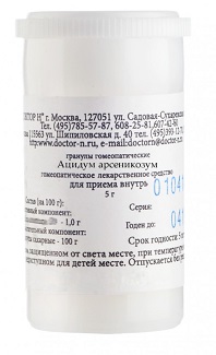 Ацидум арсеникозум С6, гранулы гомеопатические, 5г