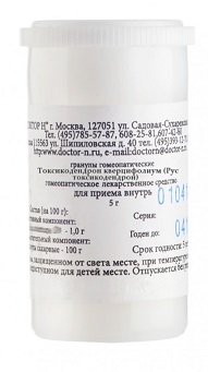 Токсикодендрон кверцифолиум (Рус токсикодендрон) С30, гранулы гомеопатические, 5г