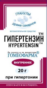 Гипертензин, гранулы гомеопатические, 20г, Гомеофарма ООО