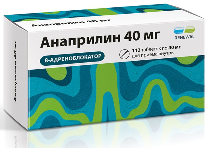 Анаприлин Реневал, таблетки 40мг, 112 шт