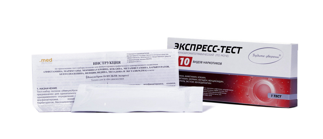 В курске купить тест на наркотики браузер тор скачать торрент на русском с официального сайта hyrda