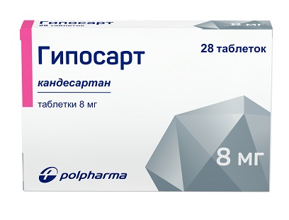 Гипосарт, таблетки 8мг, 28 шт