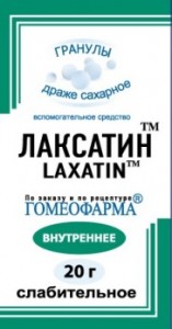Лаксатин, гранулы гомеопатические, 20г, Гомеофарма ООО