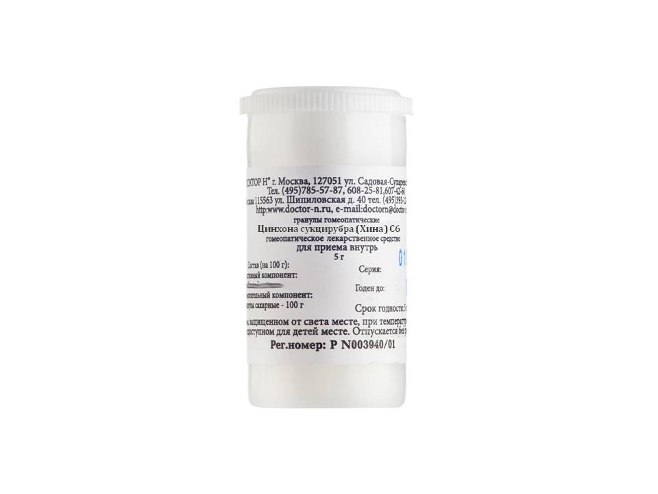 Цинхона сукцирубра (Хина), С6 гранулы гомеопатические, 5г