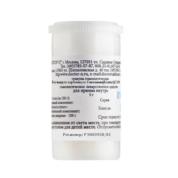 Кальциум карбоникум Ганеманни (Конхе) С30, гранулы гомеопатические, 5г