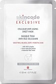 Скинкод Эксклюзив (Skincode Exclusive) маска для лица антивозрастная клеточная 20мл 1шт, Скинкод