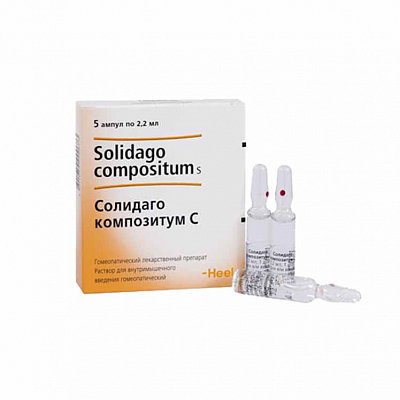 Солидаго композитум С, раствор для внутримышечного введения гомеопатический 2,2мл, ампулы 5шт