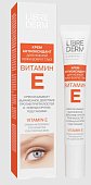 Librederm Витамин Е (Либридерм) крем-антиоксидант для нежной кожи вокруг глаз, 20мл, БИОФАРМЛАБ ООО