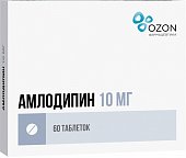 Амлодипин, таблетки 10мг, 60 шт, Озон ООО