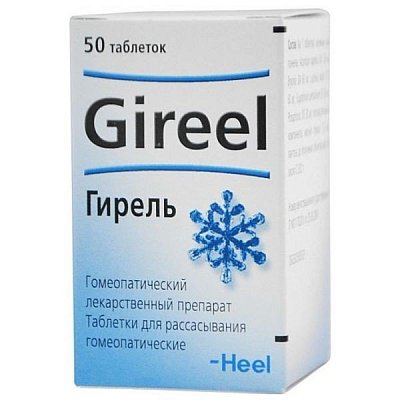 Гирель, таблетки для рассасывания гомеопатические, 50 шт