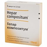 Гепар композитум, раствор для внутримышечного и подкожного введения гомеопатический, ампулы 2,2мл, 5шт