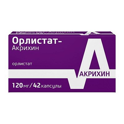 Орлистат-Акрихин, капсулы 120мг, 42 шт