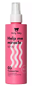 Holly Polly (Холли Полли) спрей-кондиционер 15в1 Help Me Miracle Spray, 200мл, HOLLY POLLY