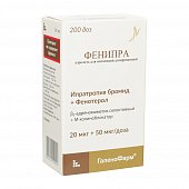 Фенипра, аэрозоль для ингаляций дозированный 20мкг+50мкг/доза, 200доз, Санкт-Петербургская ФФ