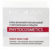 Kora (Кора) крем для лица вечерний питательный 50мл, Фитопром