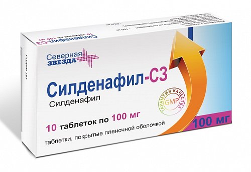 Силденафил-СЗ, таблетки, покрытые пленочной оболочкой 100мг, 10 шт