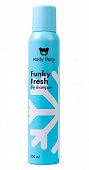 Holly Polly (Холли Полли) шампунь сухой Funky Fresh, 200мл, AEROFA AEROSOL DOLUM SAN. TIC. A.S.