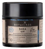 Ботавикос (Botavikos) масло косметическое жирное Ши, 30мл, Ботавикос ООО