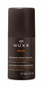 Нюкс (Nuxe) Мен дезодорант шариковый 24 часа, 50мл, Нюкс