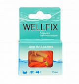 Беруши Wellfix (Веллфикс) для плавания, 1 пара, Bengbu Hucong Hearing Protection Equipment