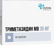 Триметазидин МВ, таблетки с модифицированным высвобождением, покрытые оболочкой 35мг, 60 шт