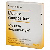 Мукоза-композитум, раствор для внутримышечного и подкожного введения гомеопатический 2,2мл, 5шт, Биологише Хайльмиттель Хеель ГмбХ