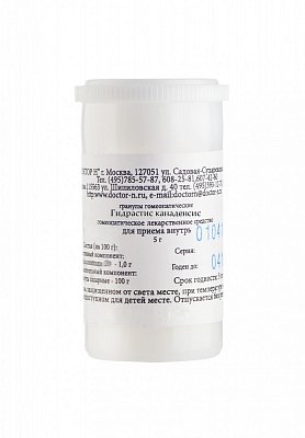 Гидрастис канаденсис С30 гранулы гомеопатические, 5г
