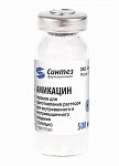 Амикацин, порошок для приготовления раствора для внутривенного и внутримышечного введения 500мг, флаконы 50 шт