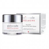 Скинкод Эксклюзив (Skincode Exclusive) крем для шеи клеточный, укрепляющий и подтягивающий 50мл, Скинкод