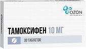 Тамоксифен, таблетки 10мг, 30 шт, Озон ООО