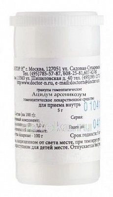 Ацидум арсеникозум С30 гранулы гомеопатические, 5г