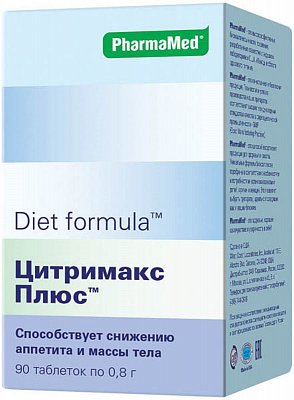 Diet Formula (Диет формула) Цитримакс Плюс, таблетки 90 шт БАД