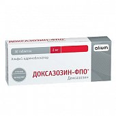 Доксазозин, таблетки 4мг, 30 шт, Оболенское ФП ЗАО