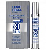 Librederm (Либридерм) Гиалуроновый 3Д филлер крем дневной для лица, 30мл SPF15, Лаборатория Эманси
