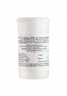 Токсикодендрон кверцифолиум (Рус токсикодендрон) С6, гранулы гомеопатические, 5г, Доктор Н