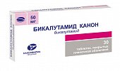 Бикалутамид, таблетки, покрытые пленочной оболочкой 50мг, 30 шт, Канонфарма Продакшн ЗАО