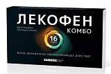 Ибуклин Цена В Ставрополе
