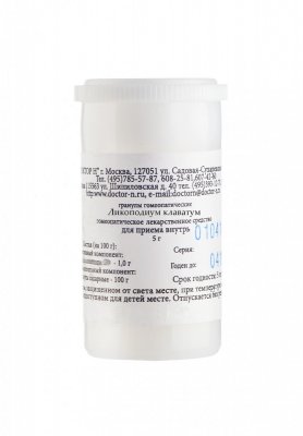 Ликоподиум Клаватум, 30С гранулы гомеопатические, 5г, Доктор Н