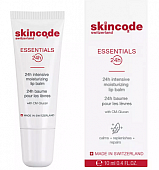 Скинкод Эссеншлс (Skincode Essentials) бальзам для губ интенсивно увлажняющий10мл, Скинкод