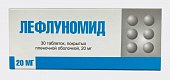Лефлуномид, таблетки, покрытые пленочной оболочкой 20мг, 30 шт, Берёзовский фармацевтический завод ЗАО