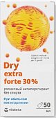 Vitateka (Витатека) Драй Экстра Форте ролик от обильного потоотделения 30%, 50мл, Химсинтез ЗАО НПО