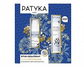 Patyka (Патика) Hydra Новогодний набор: сыворотка увлажняющая, 40мл + крем для нормальной кожи увлажняющий, 40мл, PATYKA