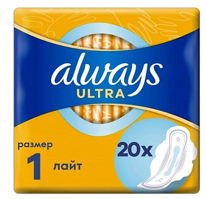 Always (Олвэйс) прокладки Ultra Лайт 20шт
