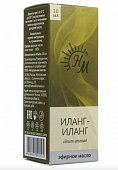 Масло эфирное Иланг-иланг, 10мл, Натуральные масла ООО