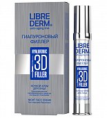 Librederm (Либридерм) Гиалуроновый 3Д филлер крем ночной для лица, 30мл, Эманси